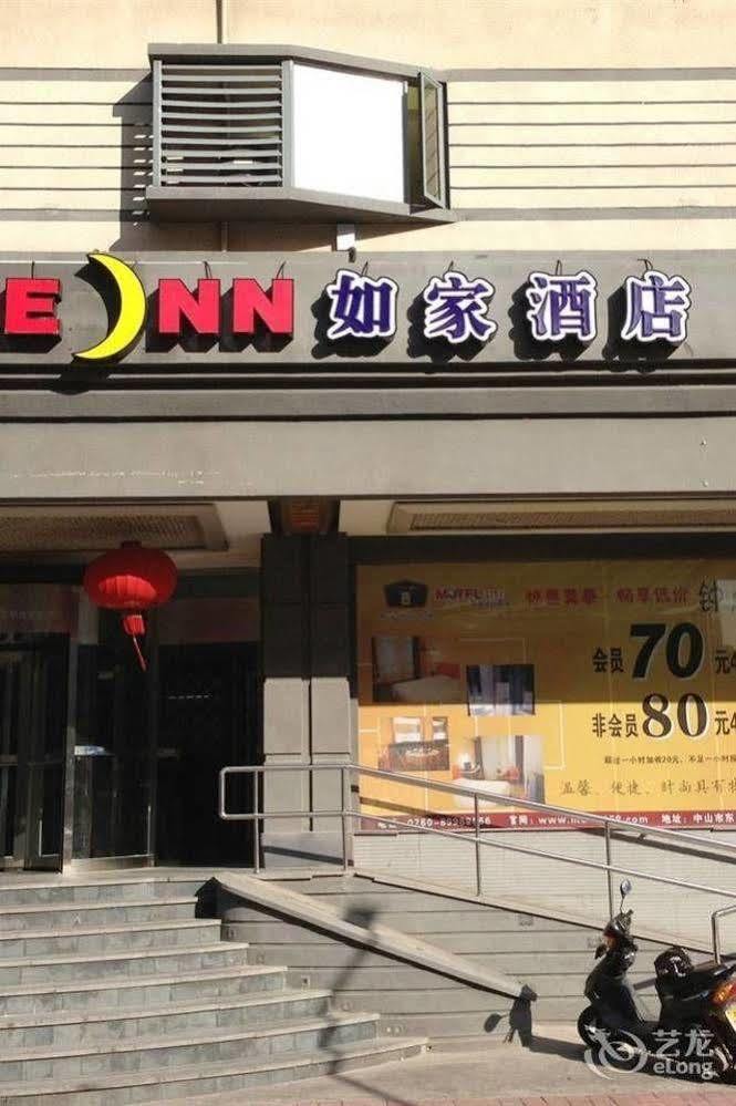Homeinns Hotel 후이저우 시 외부 사진