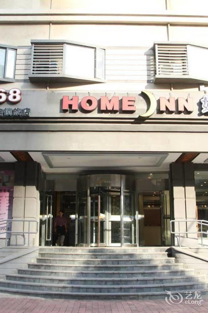 Homeinns Hotel 후이저우 시 외부 사진